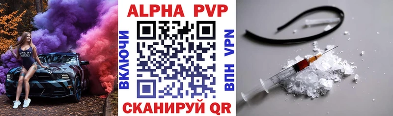 Где купить Гулькевичи ГАШИШ Альфа ПВП Мефедрон