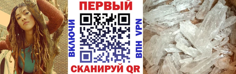 omg зеркало  Гулькевичи  АМФ 97% 