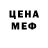 Кодеиновый сироп Lean Purple Drank Yar Slavskyi
