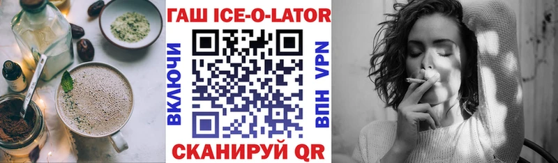 Еда ТГК марихуана дарк нет как зайти Гулькевичи