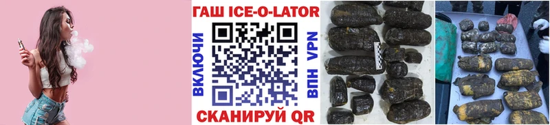 купить  цена  Гулькевичи  ГАШ убойный 