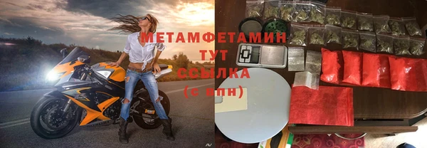 мдма Богданович