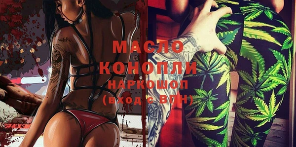 прущие крисы Бронницы