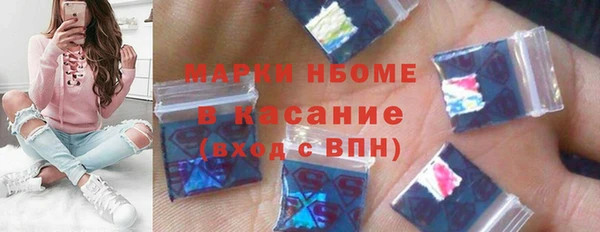 винт Богородск