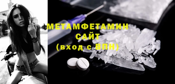 гашик Беломорск