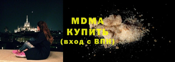 прущая мука Богородицк