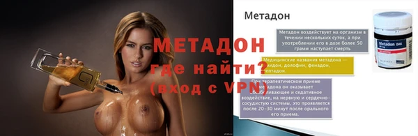 круглые Бугульма