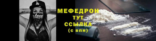 винт Богородск