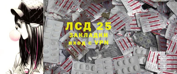 прущая мука Богородицк