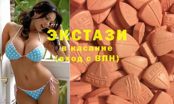 круглые Бугульма