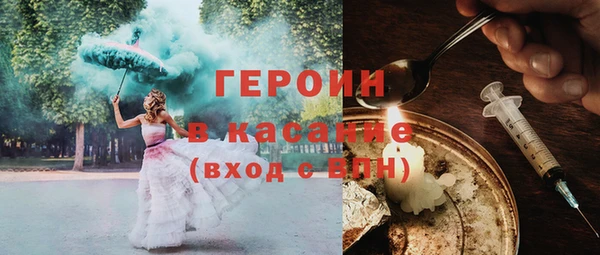 шишки Белокуриха