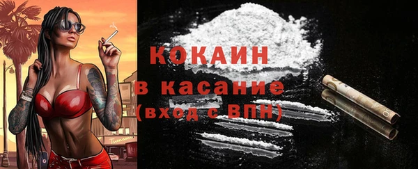 каннабис Бородино