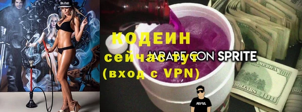 каннабис Бородино