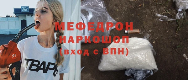 мдма Богданович