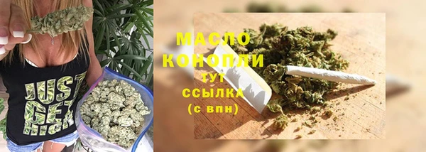 прущие крисы Бронницы
