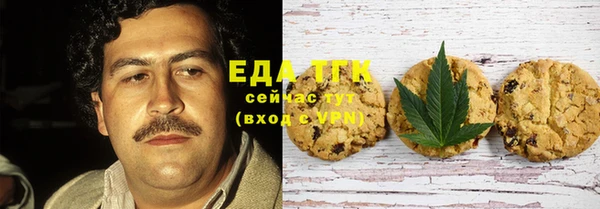 каннабис Бородино