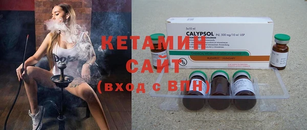 прущая мука Богородицк