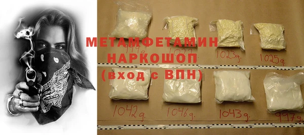 прущая мука Богородицк