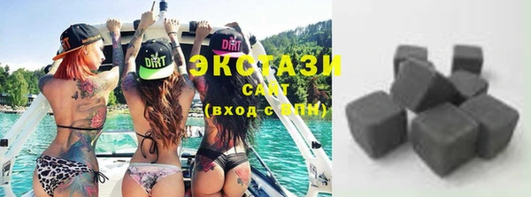 круглые Бугульма