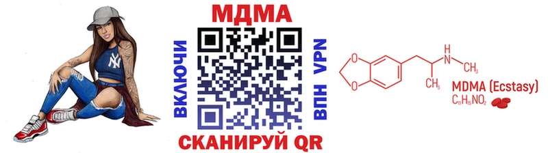 MDMA crystal Гулькевичи