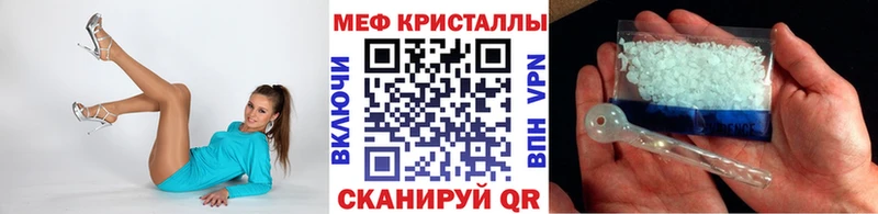 даркнет сайт Гулькевичи МЯУ-МЯУ кристаллы