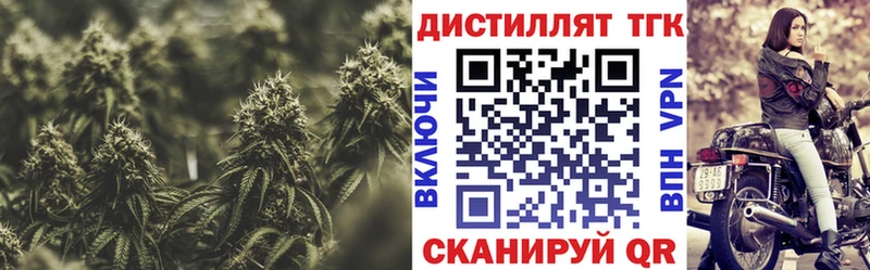 ТГК гашишное масло  Гулькевичи 