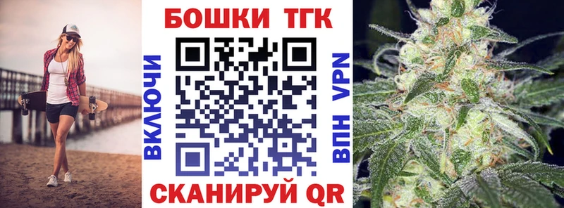 это наркотические препараты Гулькевичи Бошки Шишки тримм